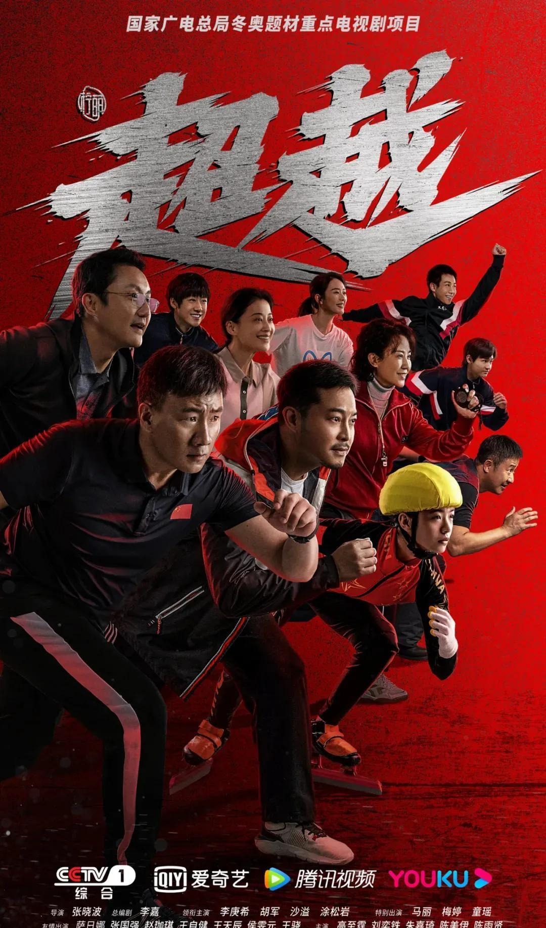 短道速滑世锦赛 中国队获男子5000米接力银牌